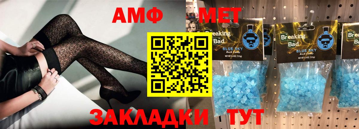Амфетамин 97% Кингисепп