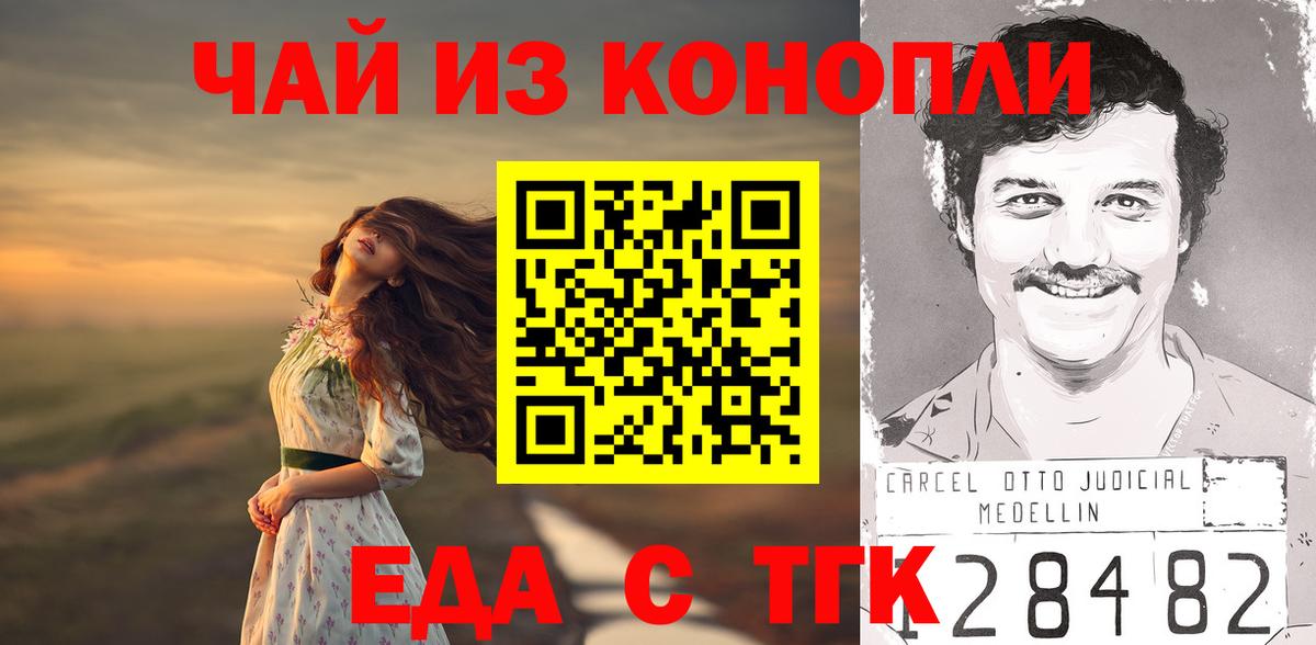Canna-Cookies марихуана  Вход с VPN  Кингисепп 