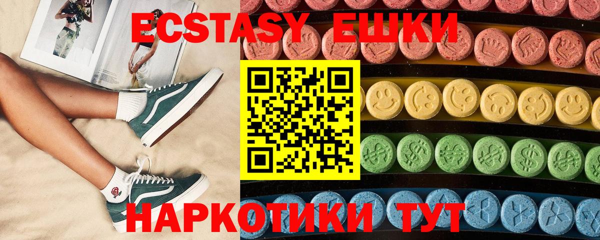 Кингисепп  АМФЕТАМИН кристаллы  МЕФ кристаллы  Вход с VPN  А ПВП СОЛЬ кристаллы  ГАШ  ГАШ  МАРИХУАНА 