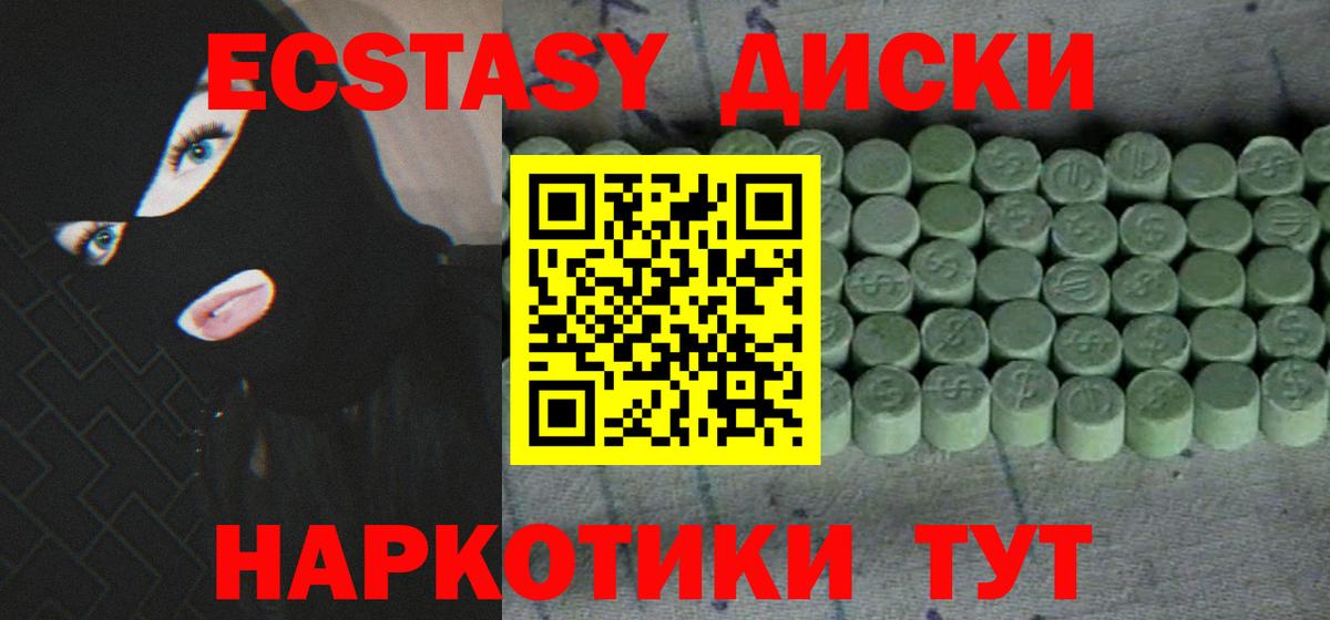 гидра рабочий сайт  Ecstasy Philipp Plein  Вход с VPN  Кингисепп  ЭКСТАЗИ 300 mg  Экстази 