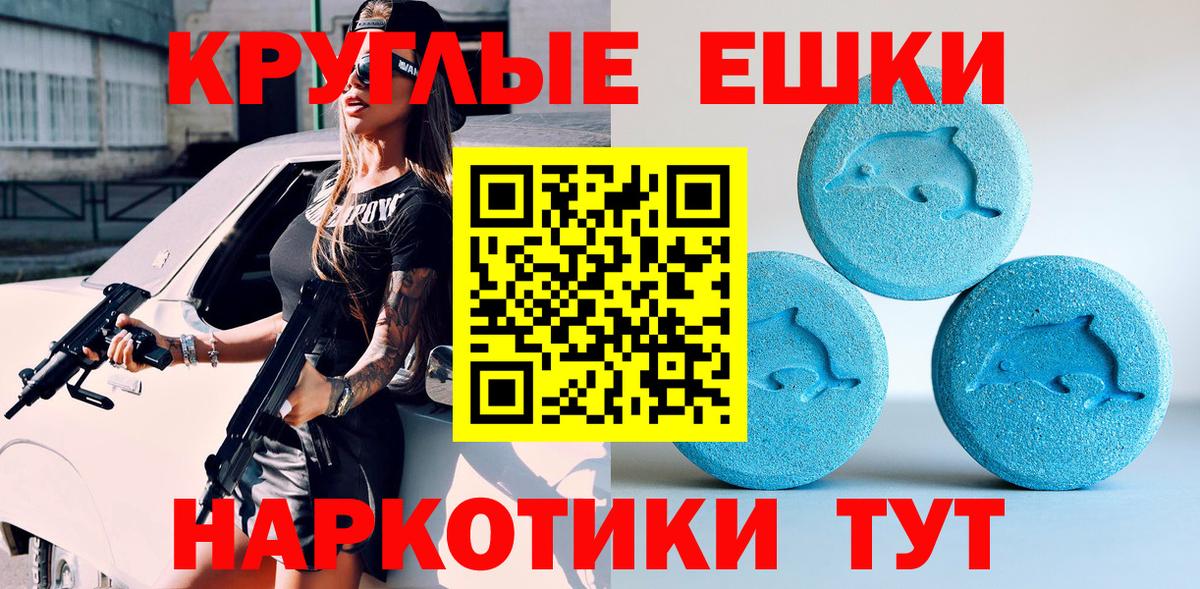 КЕТАМИН Кингисепп