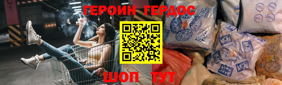 Героин афганец Кингисепп