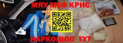кристаллы Коммунар
