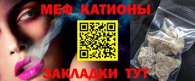 прущие грибы Комсомольск-на-Амуре