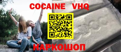прущие грибы Комсомольск-на-Амуре