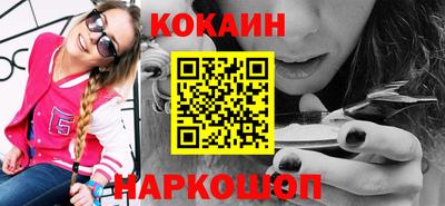кристаллы Коммунар