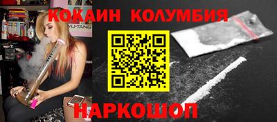 прущие грибы Комсомольск-на-Амуре