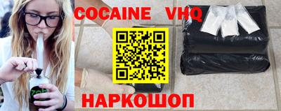 прущие грибы Комсомольск-на-Амуре