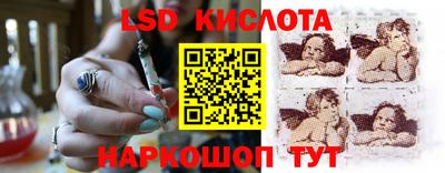 кристаллы Коммунар