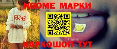 альфа пвп Конаково