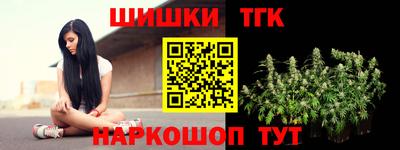 прущие грибы Комсомольск-на-Амуре