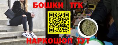 кристаллы Коммунар