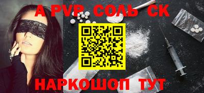 прущие грибы Комсомольск-на-Амуре