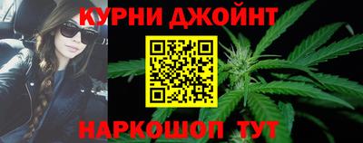 прущие грибы Комсомольск-на-Амуре