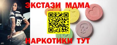 альфа пвп Конаково