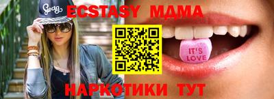 Альфа ПВП Краснознаменск