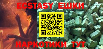 кристаллы Коммунар