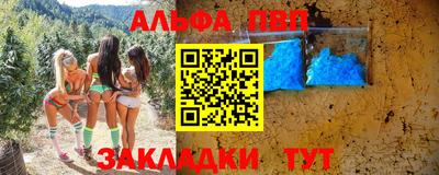 индика Краснокаменск