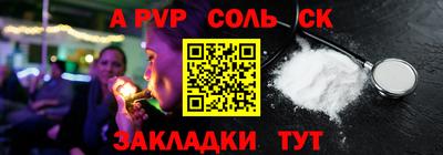 кристаллы Коммунар