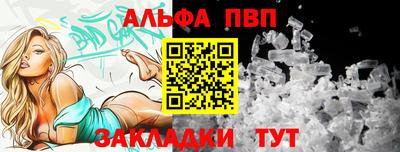 мефедрон Краснодар