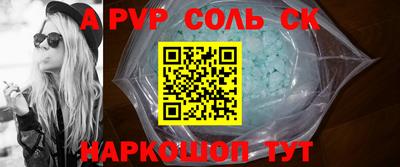 кристаллы Коммунар