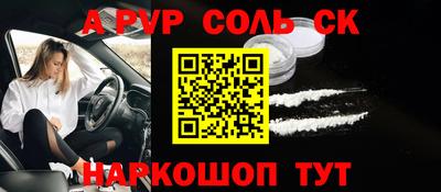 кристаллы Коммунар