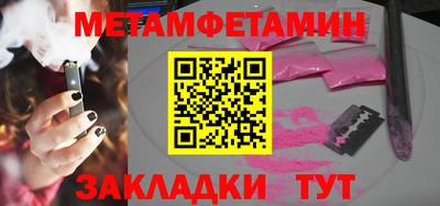 прущие грибы Комсомольск-на-Амуре