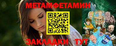 прущие грибы Комсомольск-на-Амуре