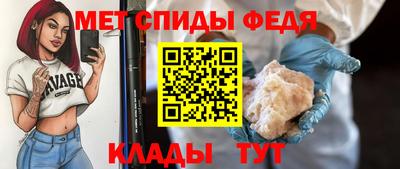прущие грибы Комсомольск-на-Амуре