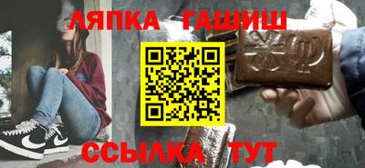 альфа пвп Конаково
