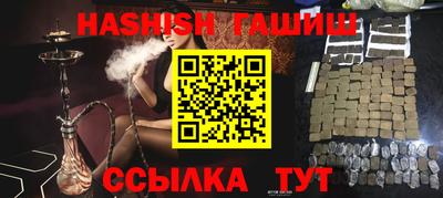 альфа пвп Конаково