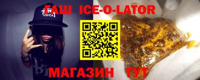 прущие грибы Комсомольск-на-Амуре