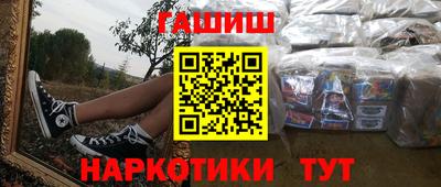 кристаллы Коммунар