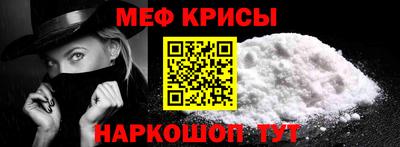 кристаллы Коммунар