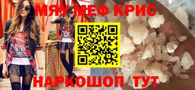 прущие грибы Комсомольск-на-Амуре