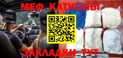 прущие грибы Комсомольск-на-Амуре