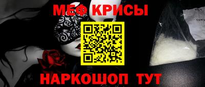 альфа пвп Конаково