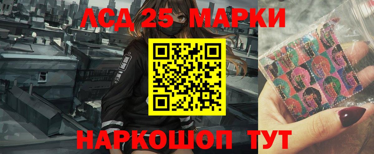 ЛСД экстази ecstasy  Вход с VPN  LSD-25 экстази ecstasy  mega ссылки  Кингисепп 