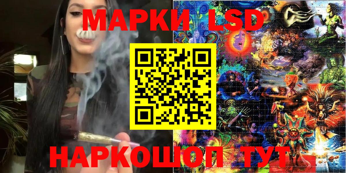 Марки N-bome 1500мкг Кингисепп
