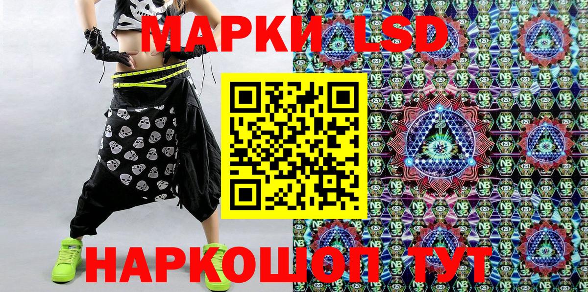 Кингисепп  Марки 25I-NBOMe 1,8мг  Вход с VPN 