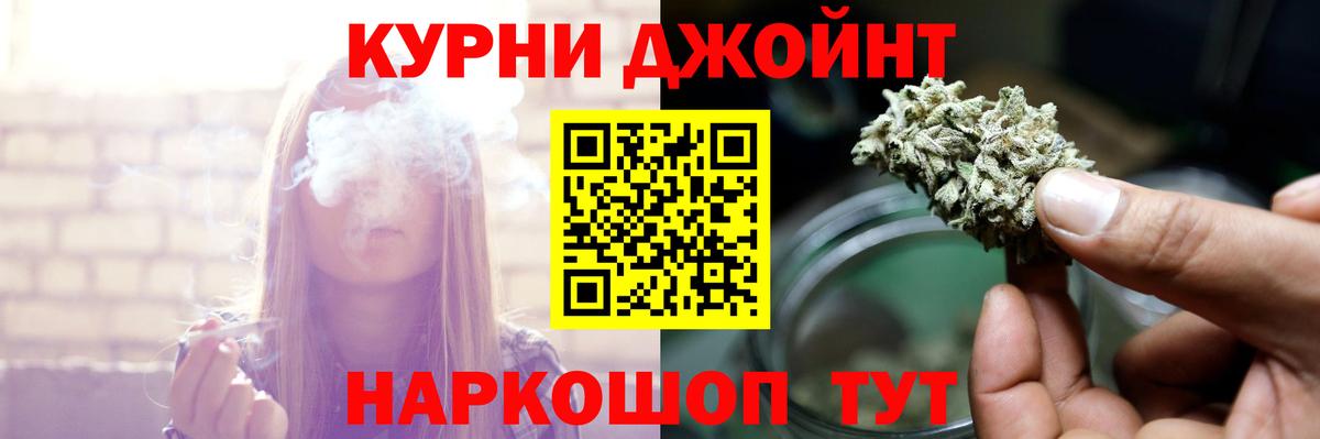 Бошки Шишки LSD WEED  Вход с VPN  Марихуана SATIVA & INDICA  Кингисепп  Бошки Шишки THC 21% 
